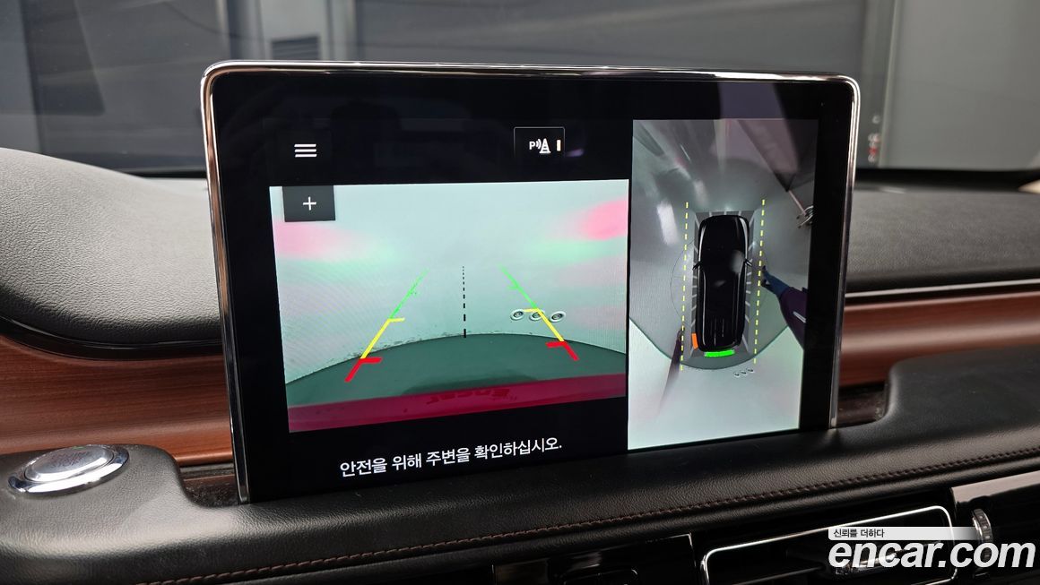 Lincoln Aviator 2020