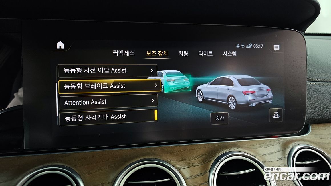 Mercedes-Benz E-Class 2021