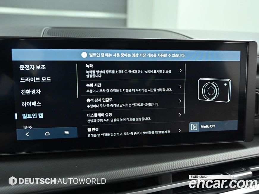 Hyundai Santafe 2025