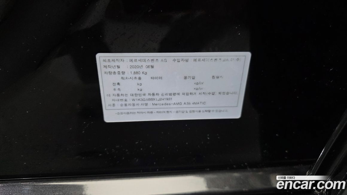 Mercedes-Benz A-Class 2020