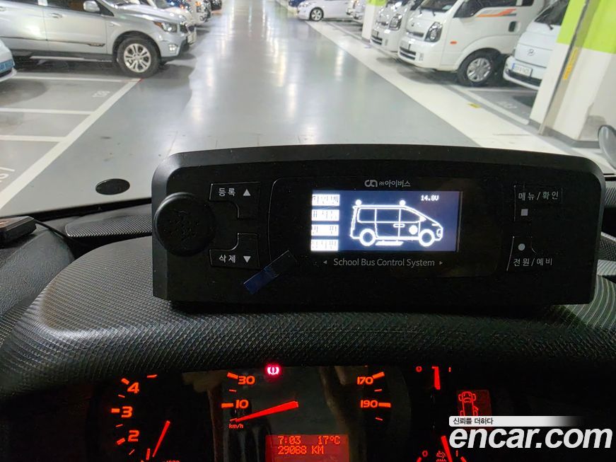 Renault-KoreaSamsung Master 2020