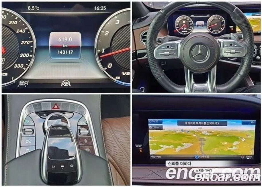 Mercedes-Benz S-Class 2019