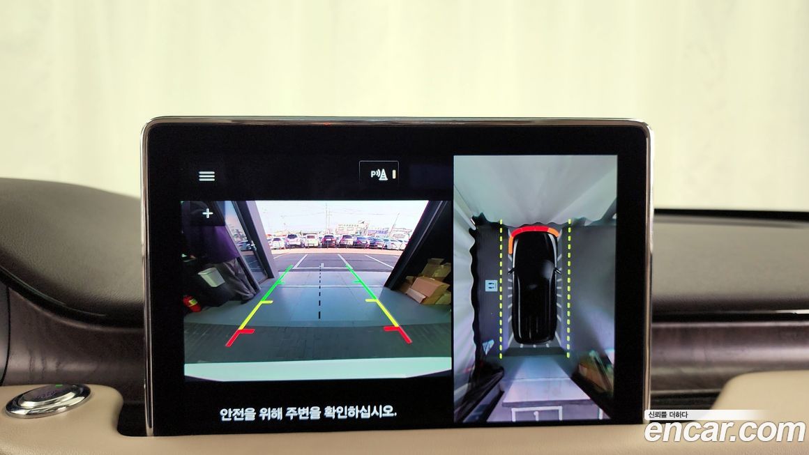 Lincoln Aviator 2023