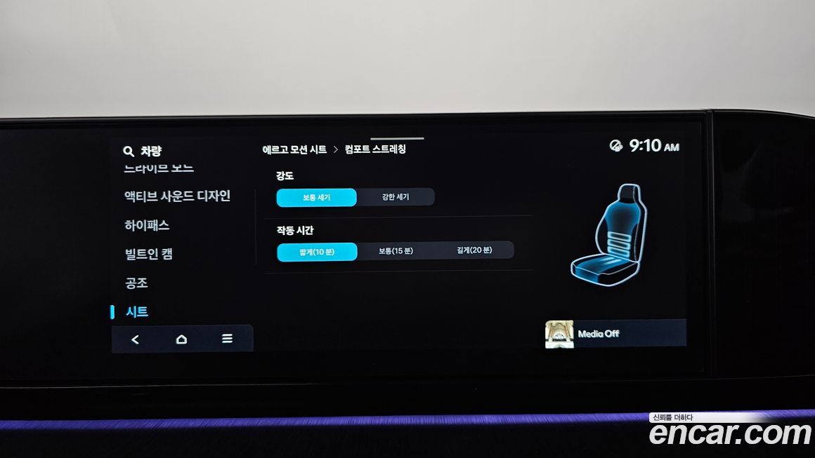 Hyundai Grandeur 2025