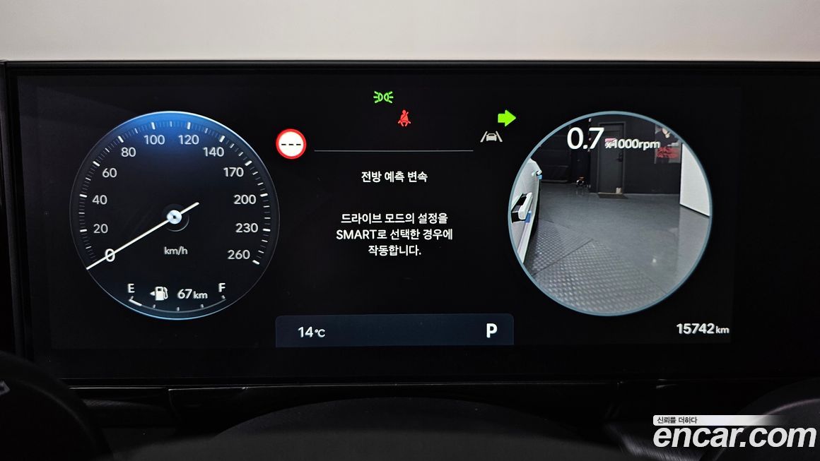 Hyundai Grandeur 2025