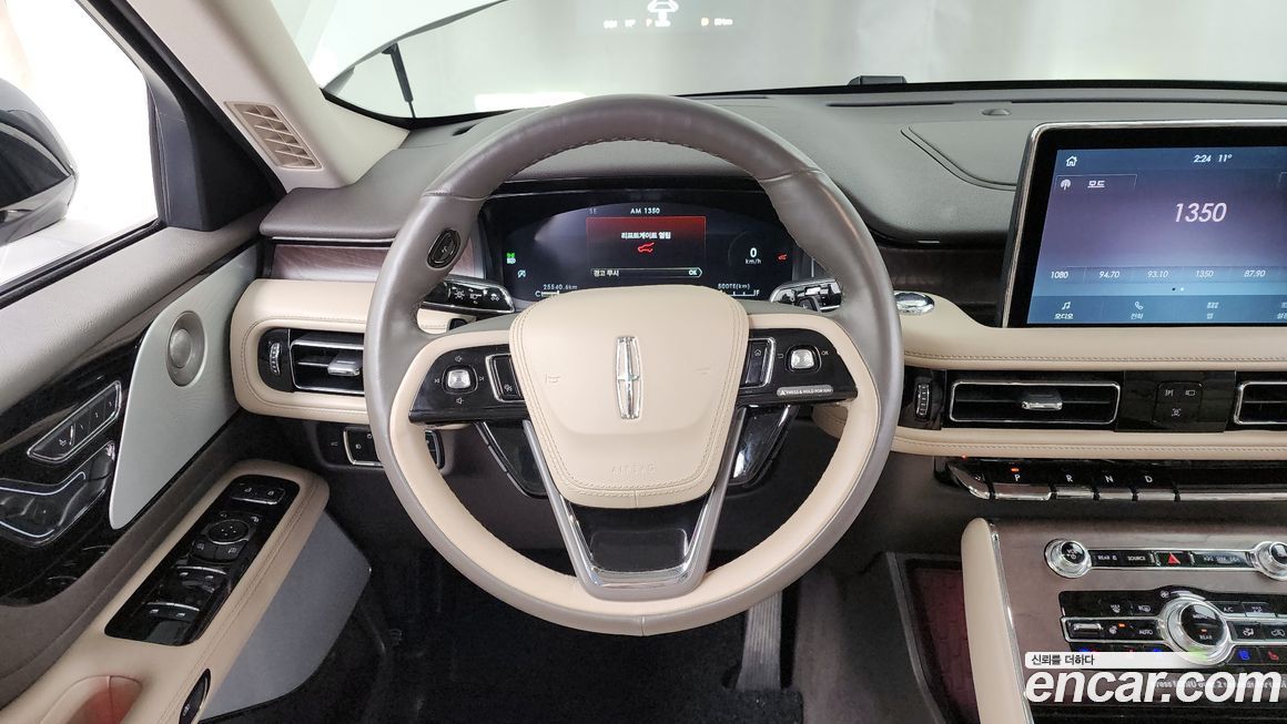 Lincoln Aviator 2023