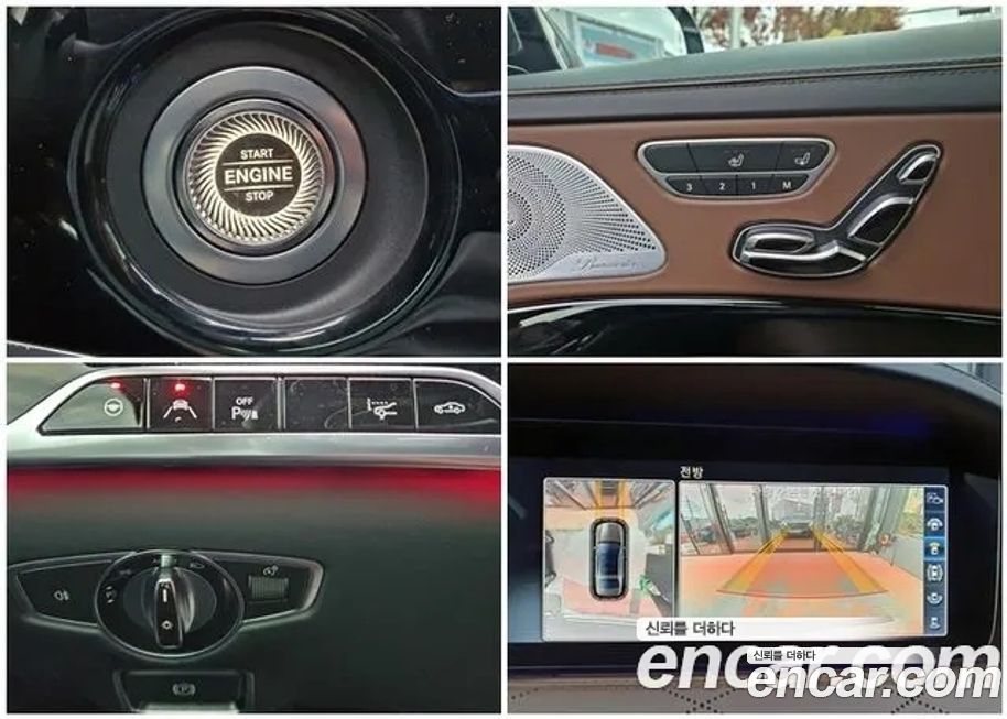 Mercedes-Benz S-Class 2019