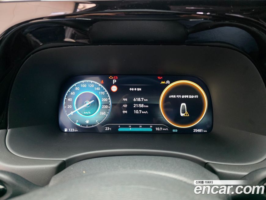 Hyundai Palisade 2024