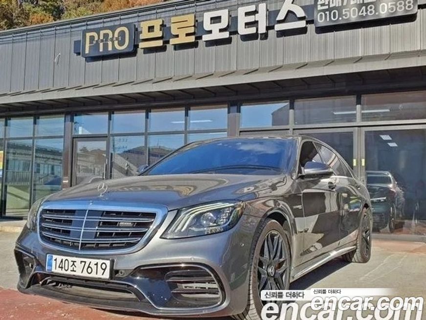 Mercedes-Benz S-Class 2019