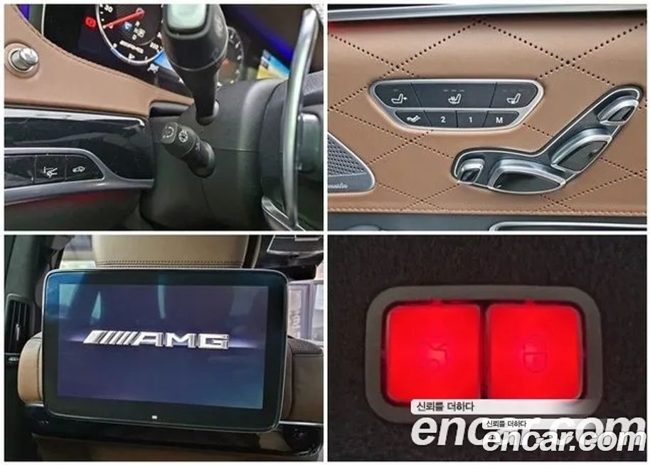 Mercedes-Benz S-Class 2019