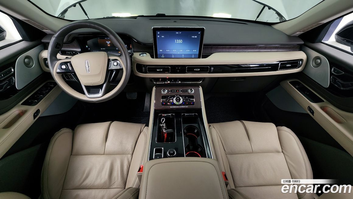 Lincoln Aviator 2023