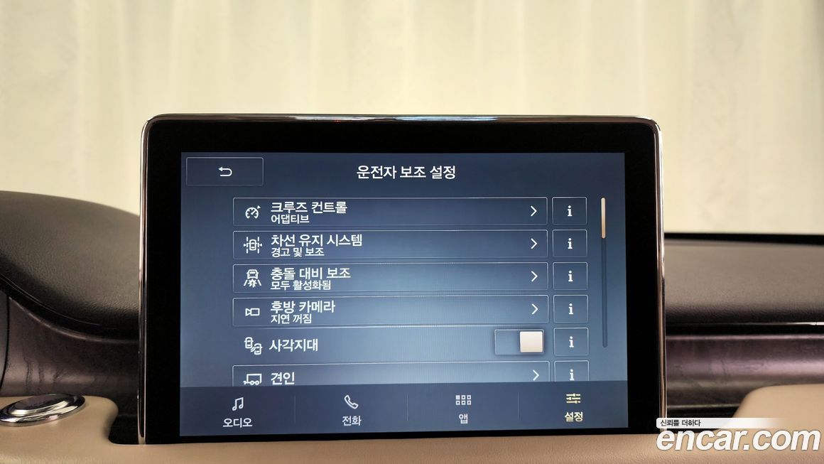 Lincoln Aviator 2023