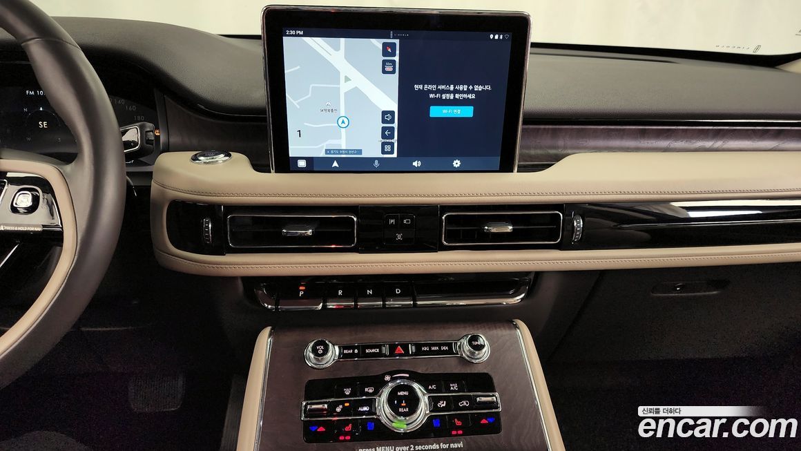 Lincoln Aviator 2023