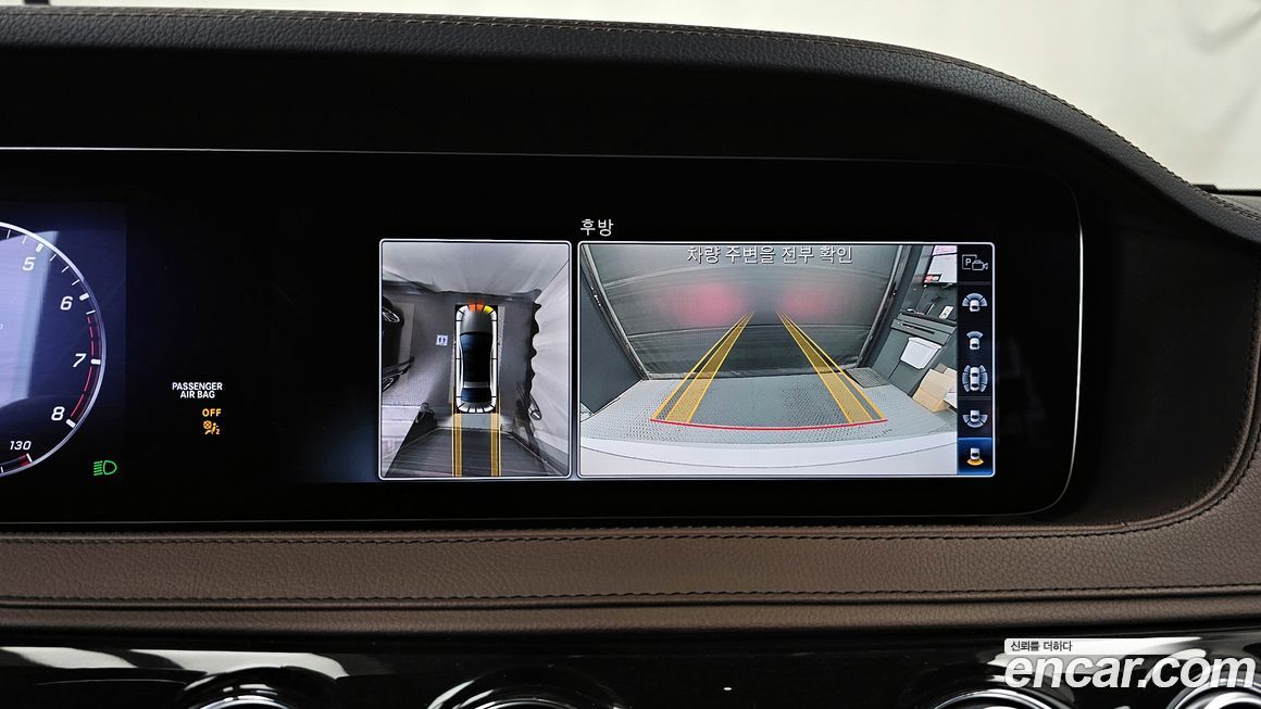 Mercedes-Benz S-Class 2019