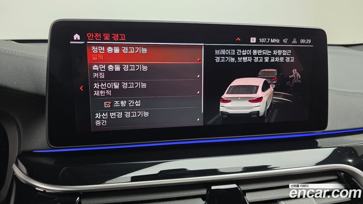 BMW Gran Turismo 2024