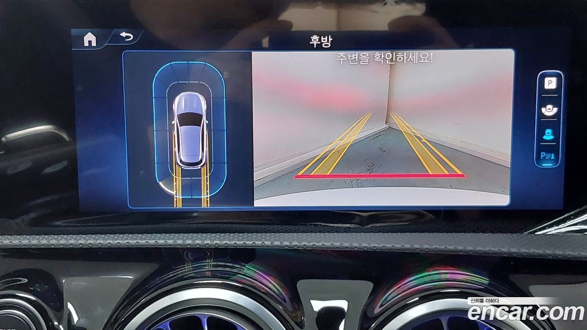 Mercedes-Benz A-Class 2025