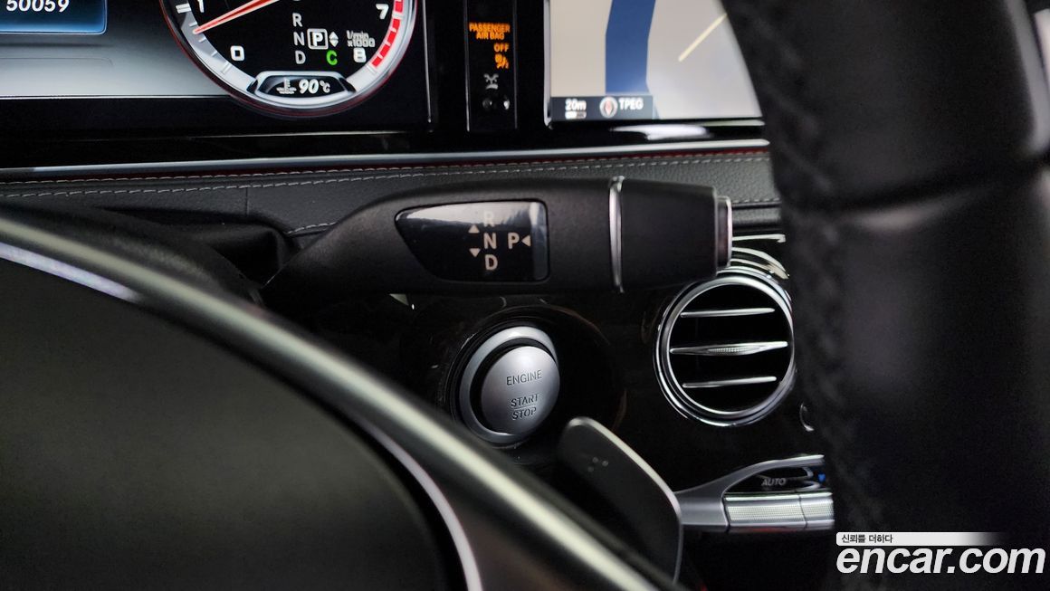 Mercedes-Benz S-Class 2015