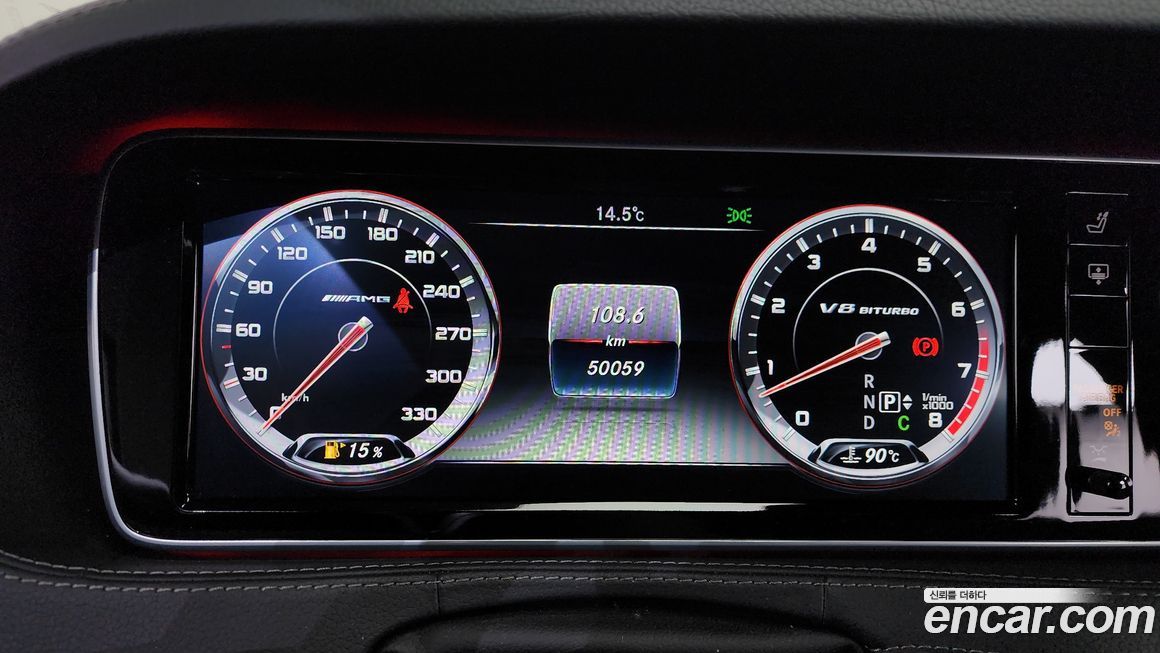 Mercedes-Benz S-Class 2015