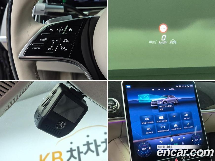 Mercedes-Benz S-Class 2021