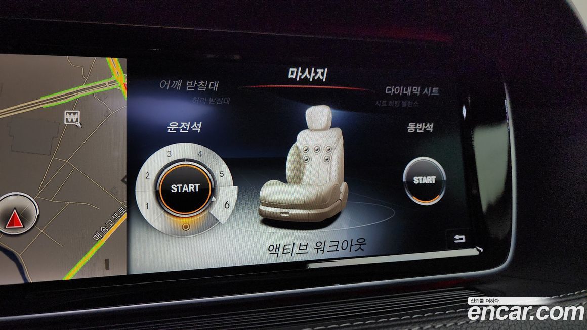 Mercedes-Benz S-Class 2015