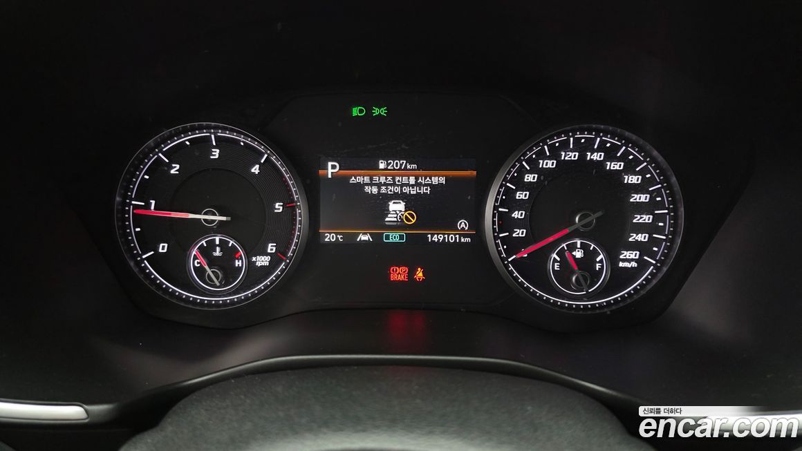 Hyundai Santafe 2023