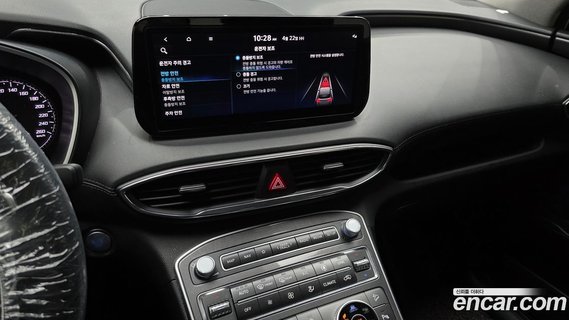 Hyundai Santafe 2023