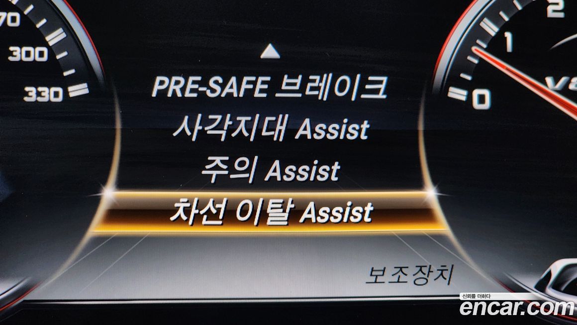 Mercedes-Benz S-Class 2015