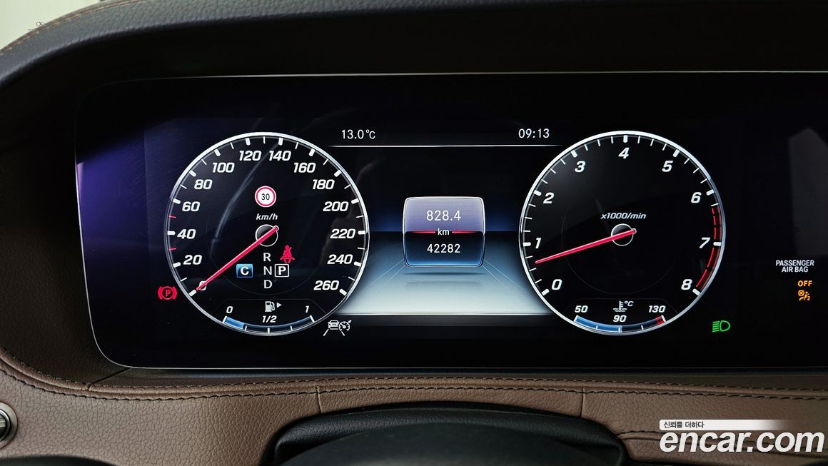 Mercedes-Benz S-Class 2019