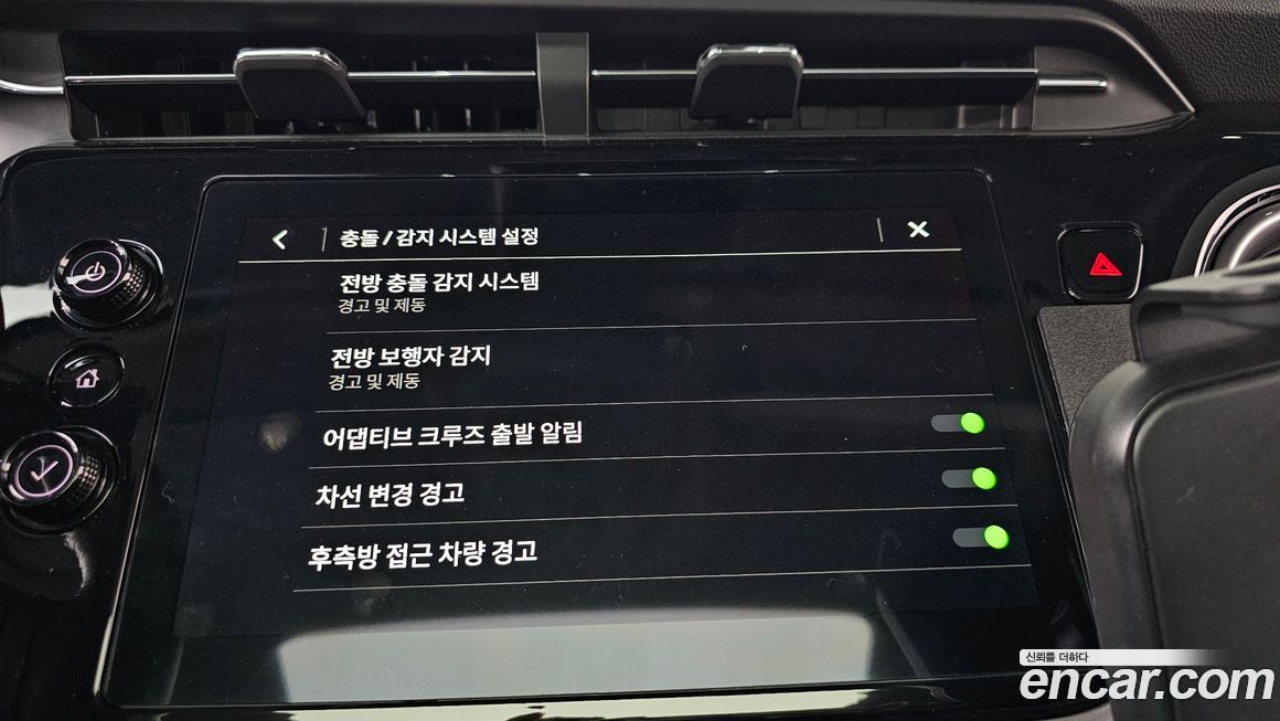 ChevroletGMDaewoo 볼트 EUV 2023