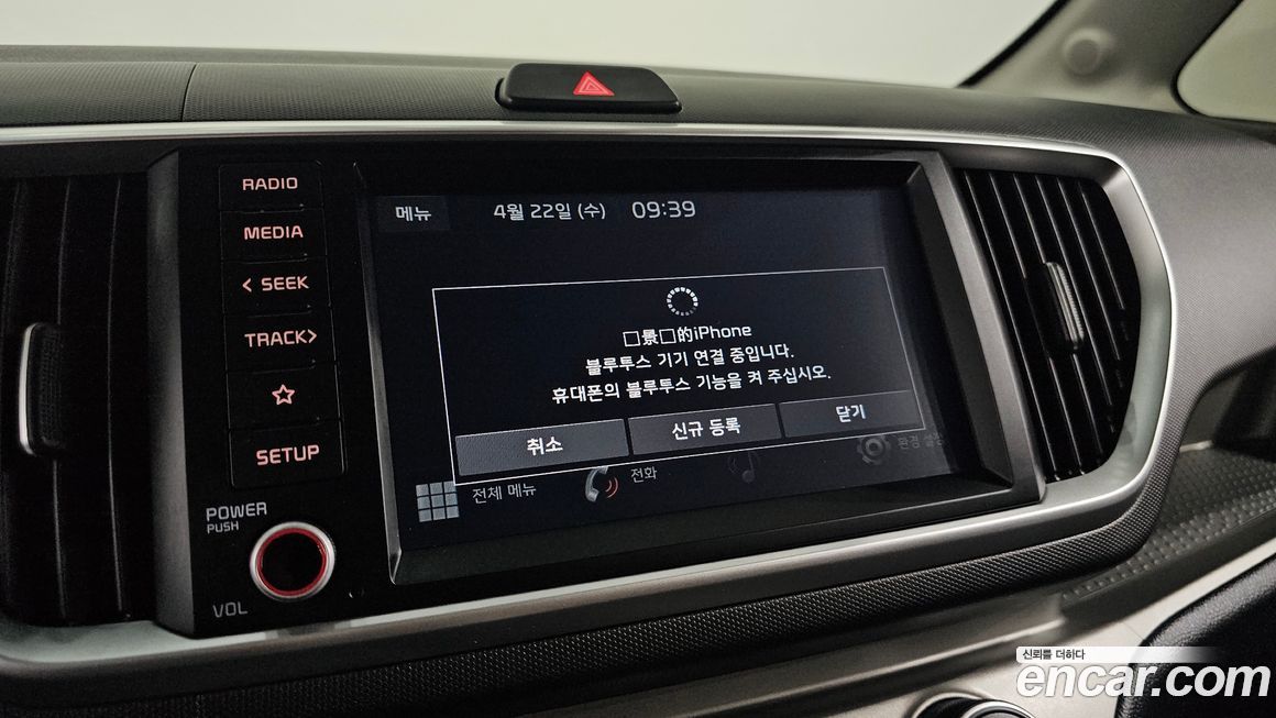 Kia RAY 2020