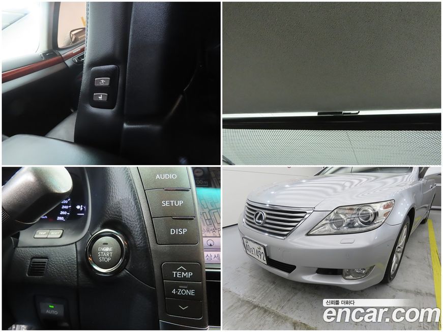 Lexus LS 2011