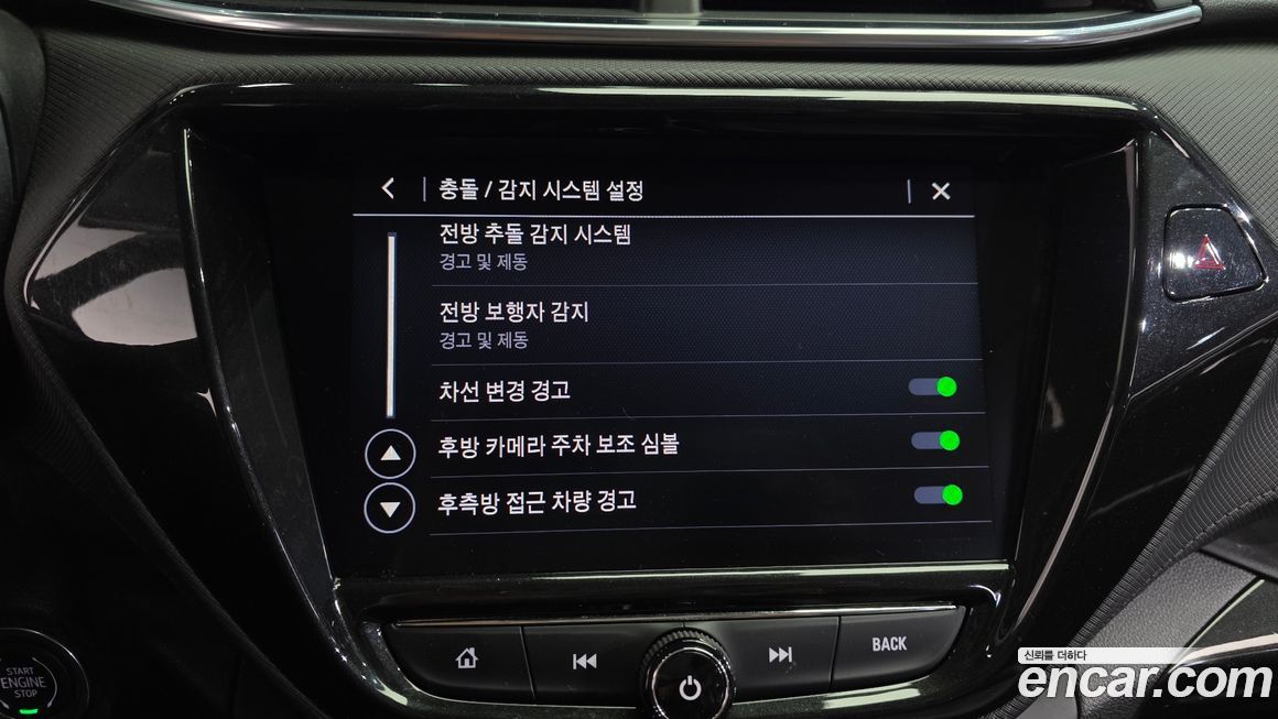 ChevroletGMDaewoo Trailblazer 2021