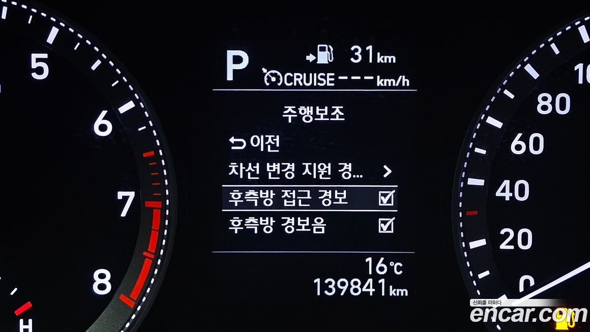 Hyundai Grandeur 2018