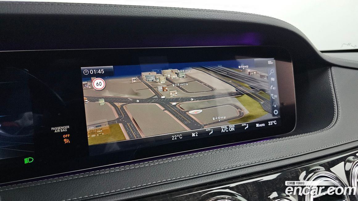 Mercedes-Benz S-Class 2018