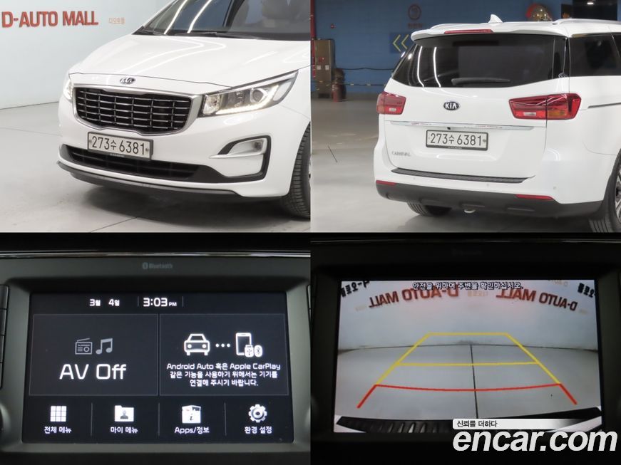 Kia Canival 2019