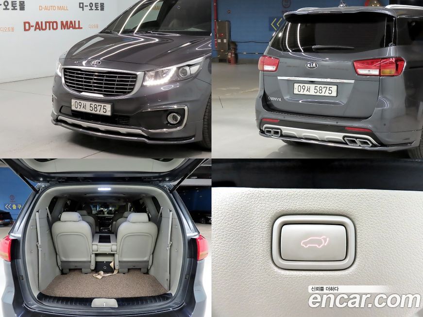 Kia Canival 2018