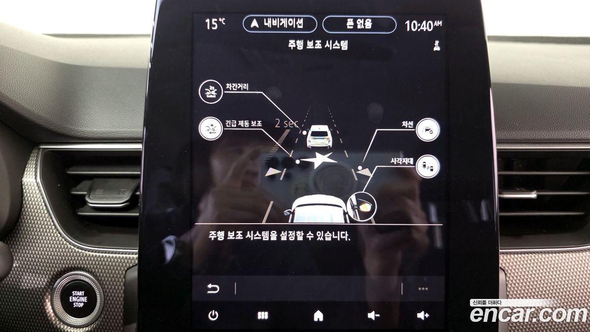 Renault-KoreaSamsung XM3 2023