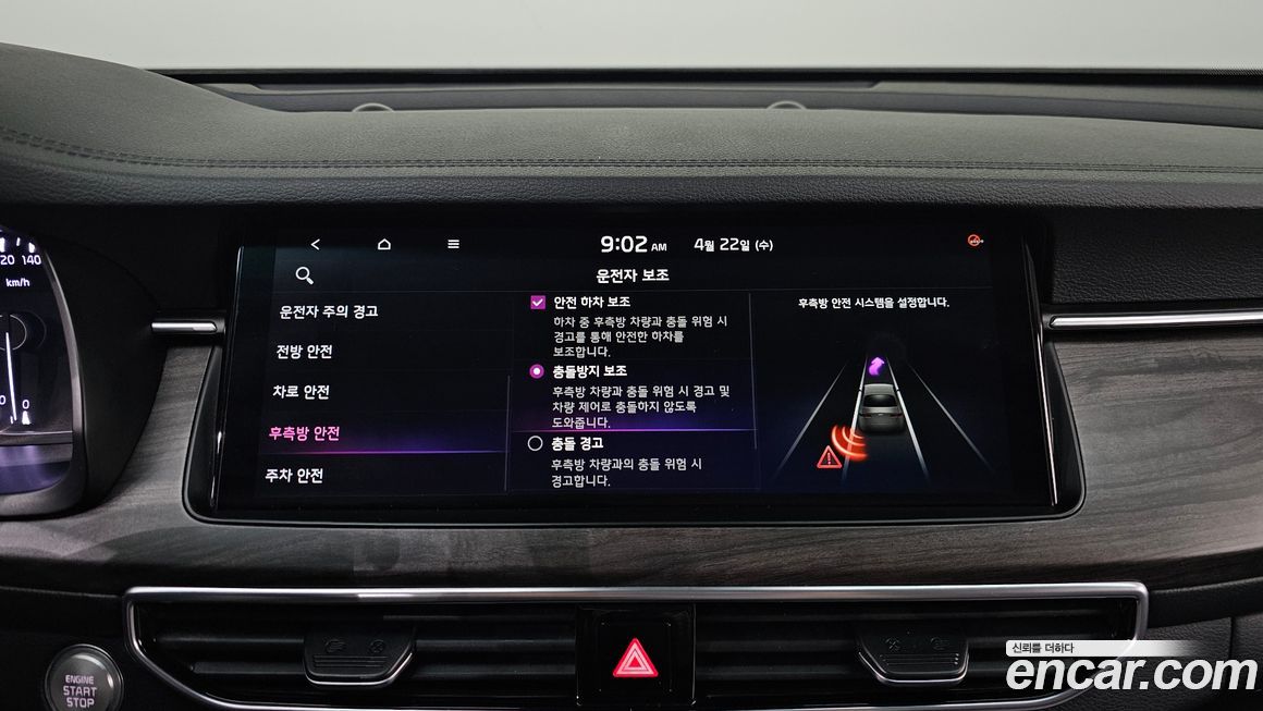 Kia K7 2020