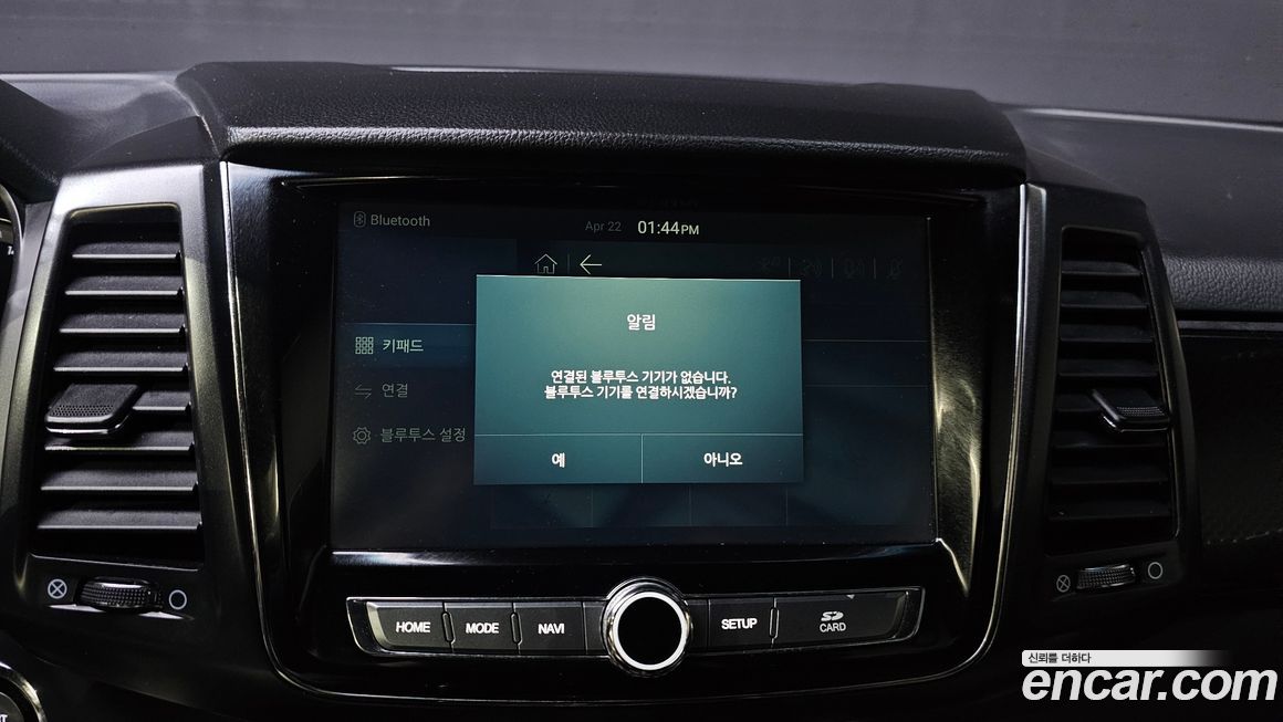 KG_Mobility_Ssangyong Rexton 2020