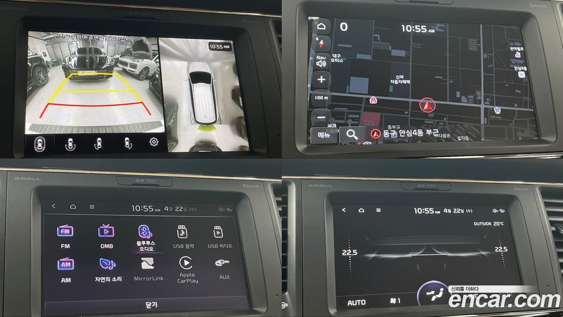 Kia Canival 2019