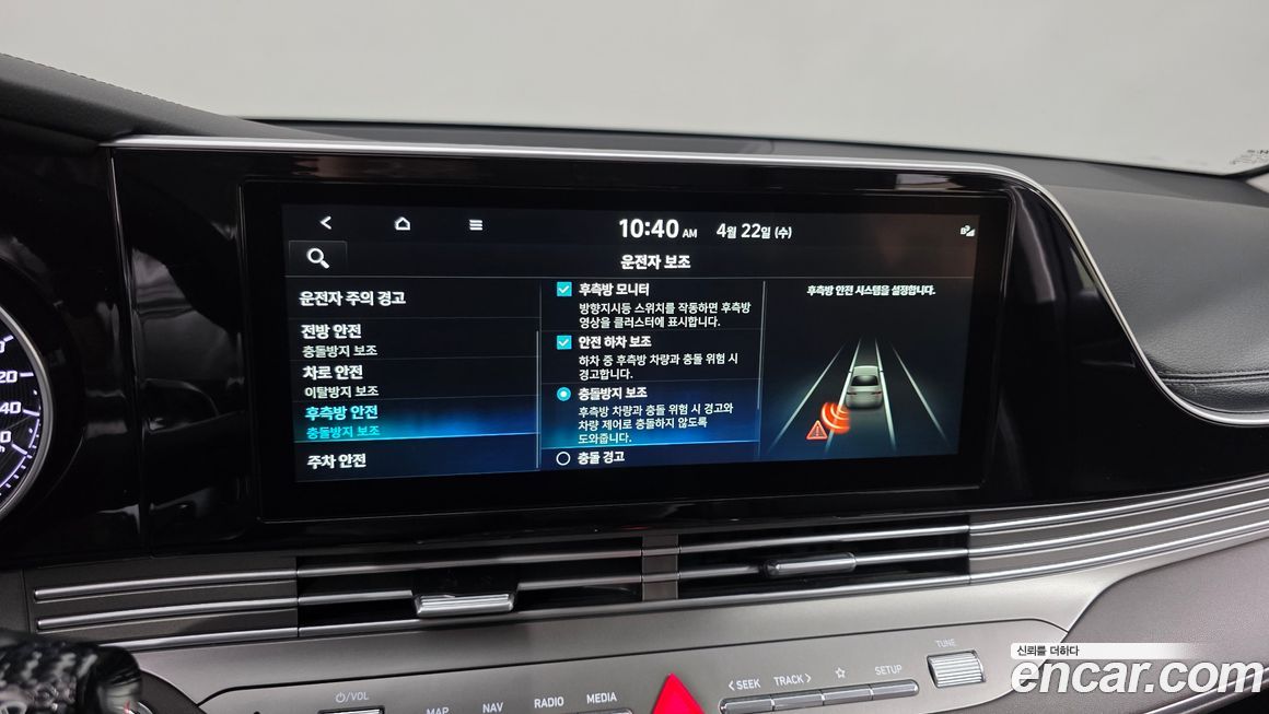 Hyundai Grandeur 2022