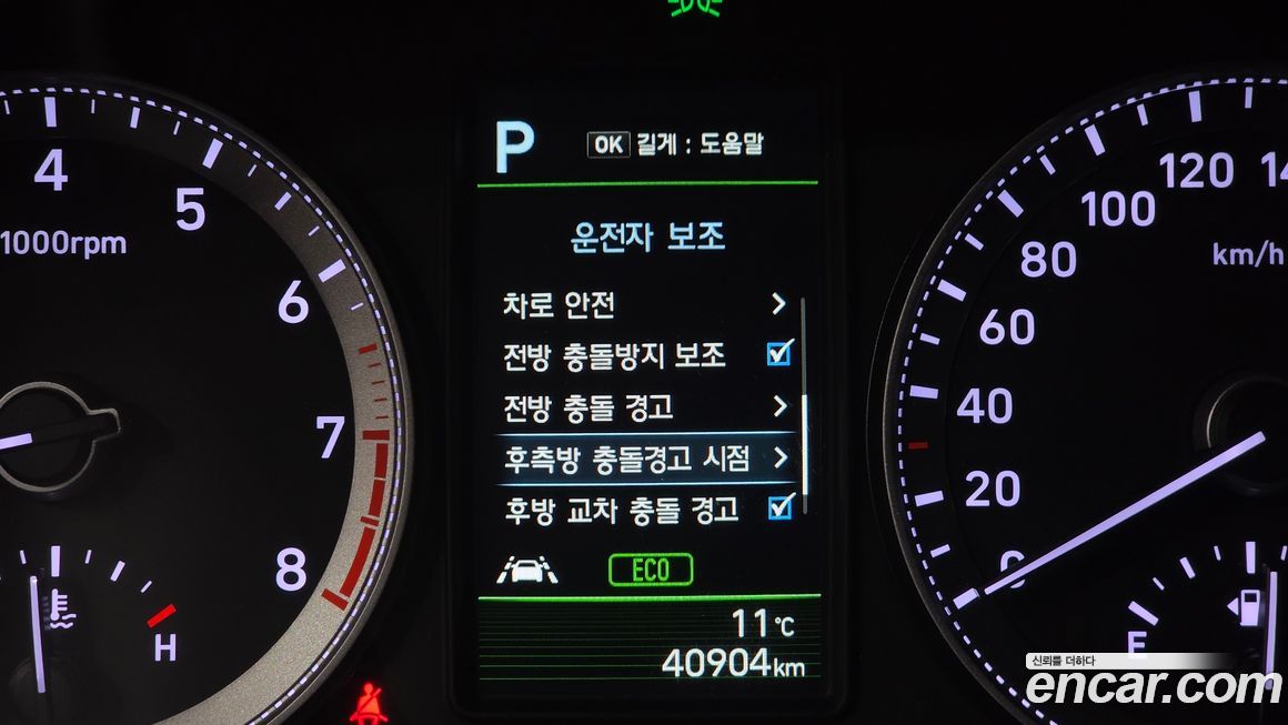 Hyundai Grandeur 2019