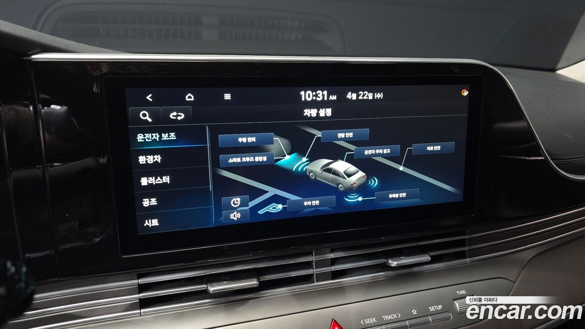 Hyundai Grandeur 2020