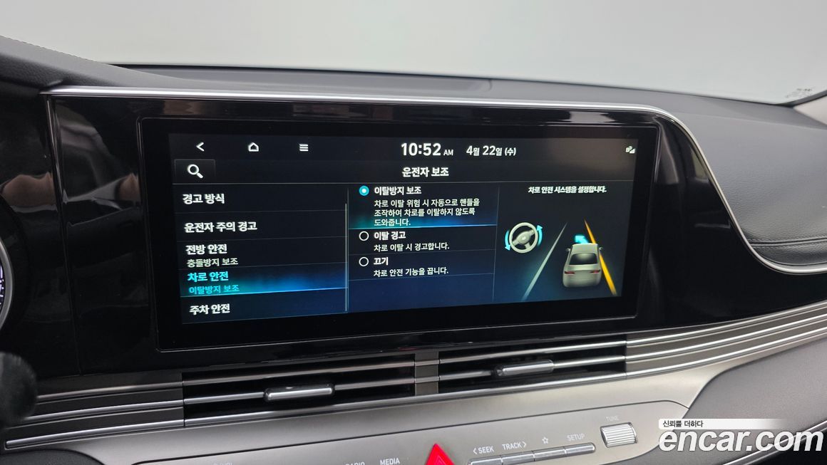 Hyundai Grandeur 2022