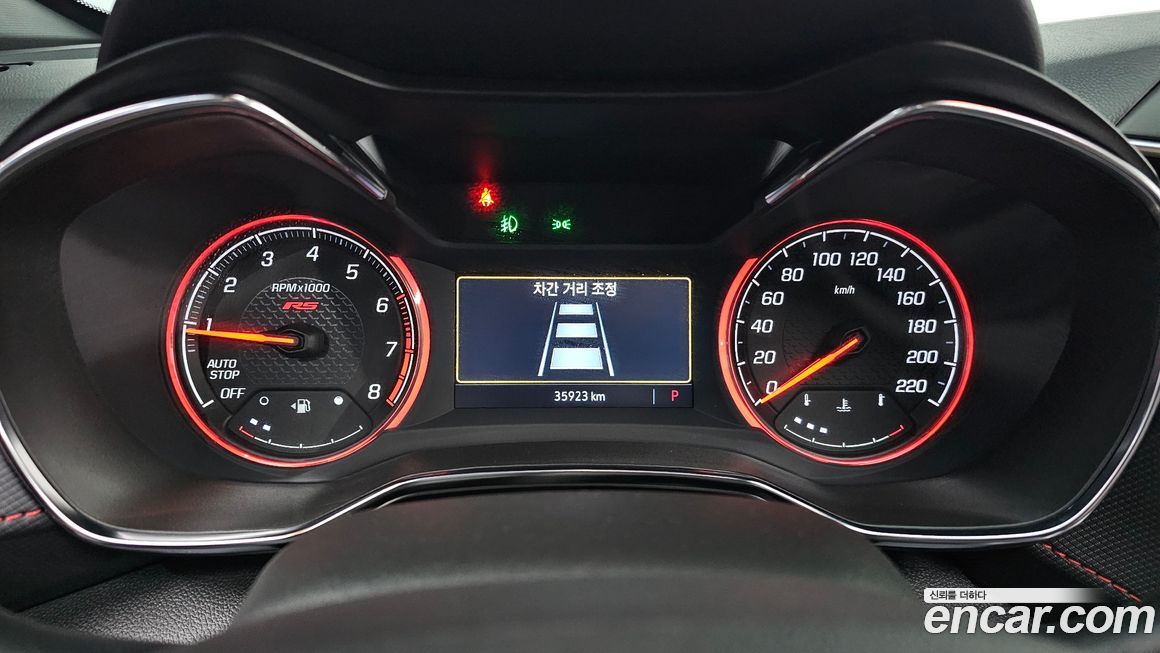 ChevroletGMDaewoo Trailblazer 2023