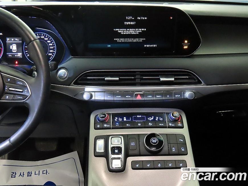 Hyundai Palisade 2021