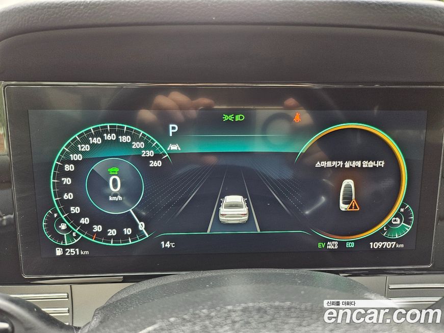 Hyundai Grandeur 2021