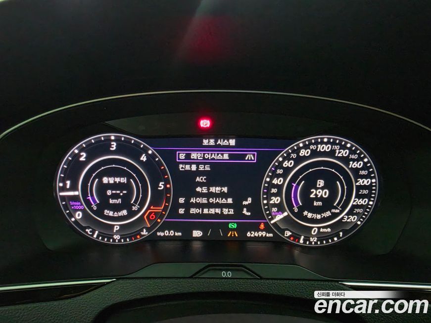 Volkswagen Arteon 2019