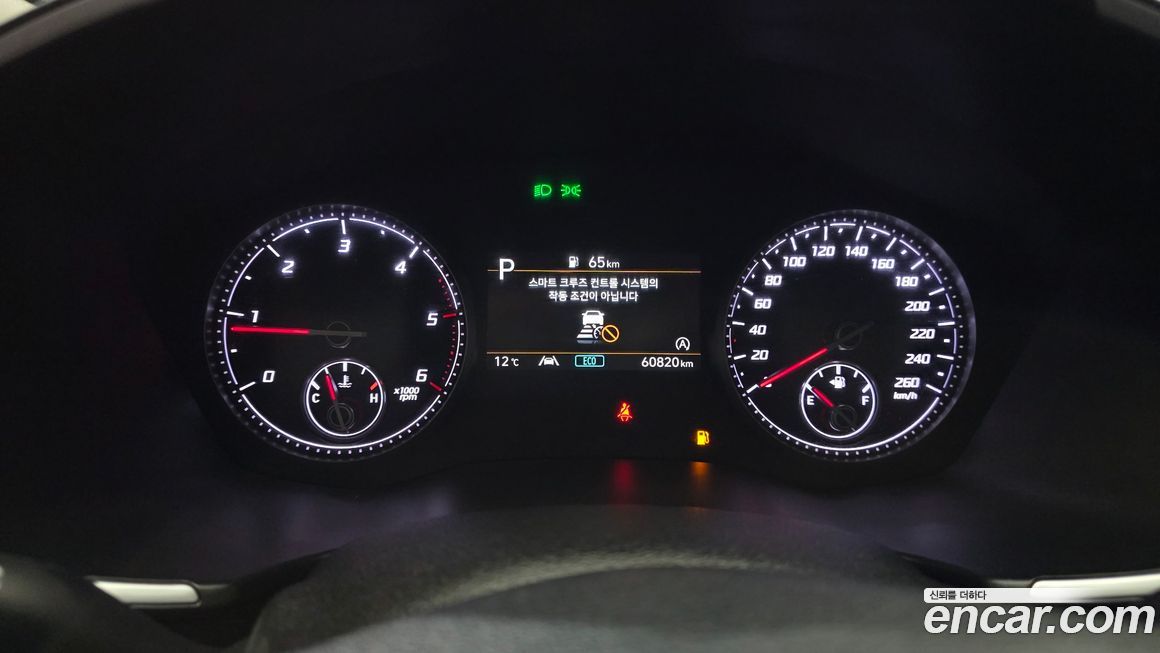 Hyundai Santafe 2023