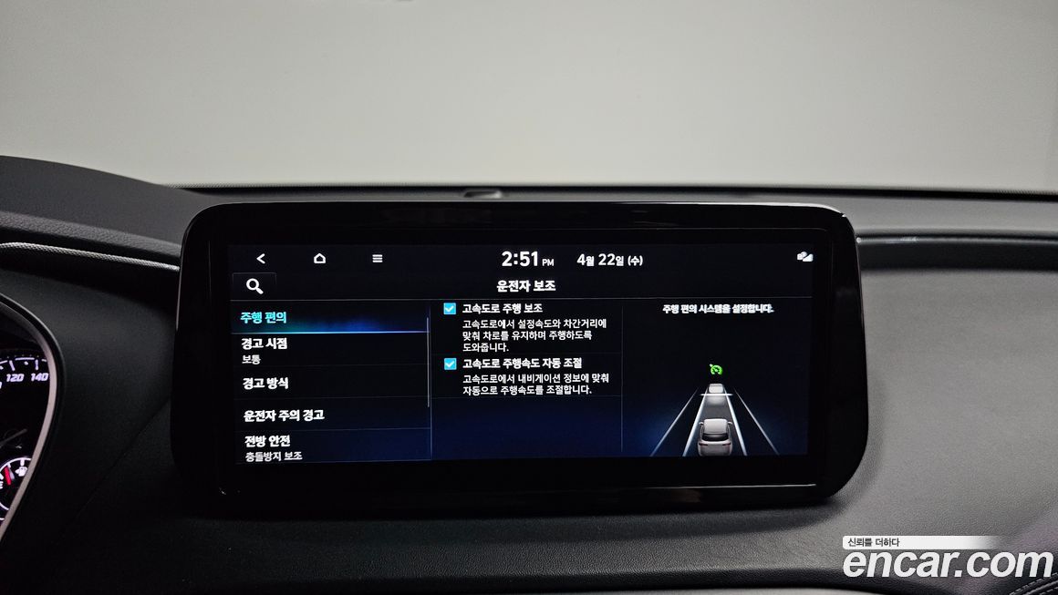 Hyundai Santafe 2022